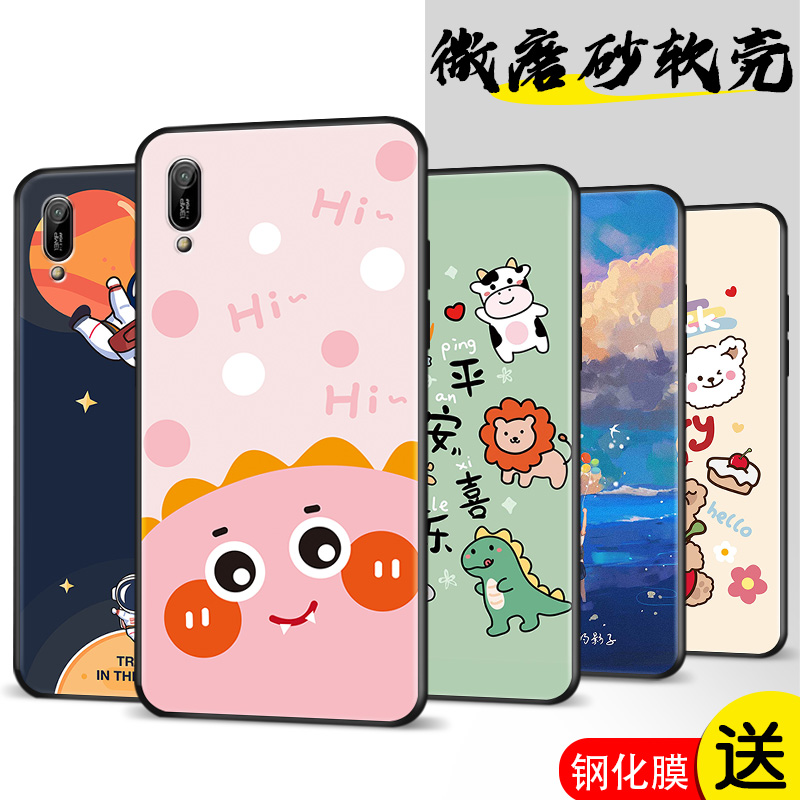 磨砂软壳 抗震防摔 精美潮壳