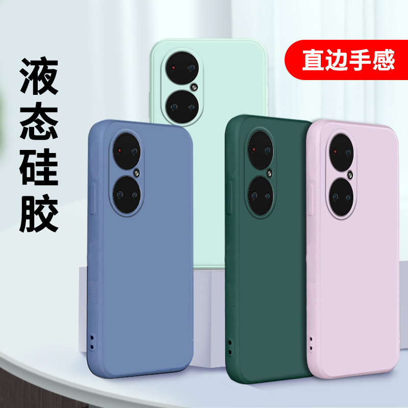 全包软套 耐磨防摔 送精美赠品