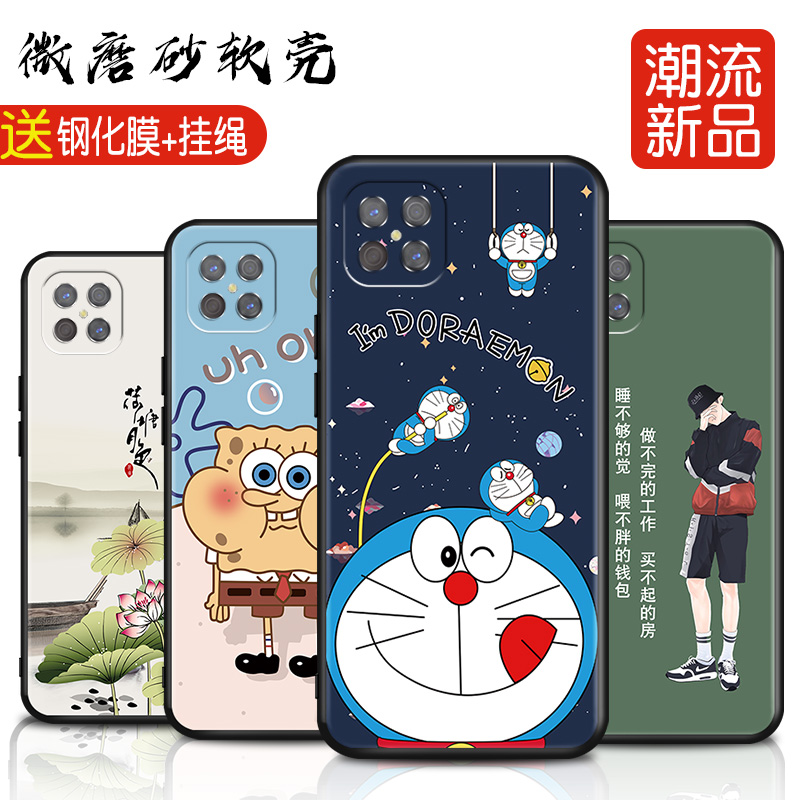 全包软套 抗震防摔 送精美赠品