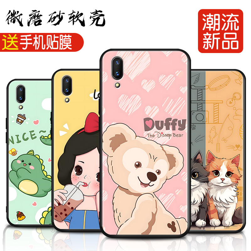 磨砂软壳 抗震防摔 精美彩绘