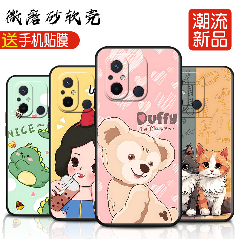 磨砂软壳 抗震防摔 精美彩绘