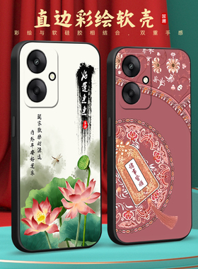 适用于小米红米13C手机壳23124RN87C潮防摔redmi13c个性hm创意redm软壳防摔radmi外壳红迷13c保护套redml13c