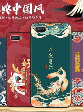 皑晨适用于oppok1手机壳pbcm30新款pbct30防摔0pp0k1软壳r15x上档次精准开孔专机专用OPPOK1国风墨竹2024新年