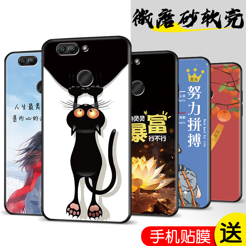 新款软壳 抗震防摔 精美潮壳