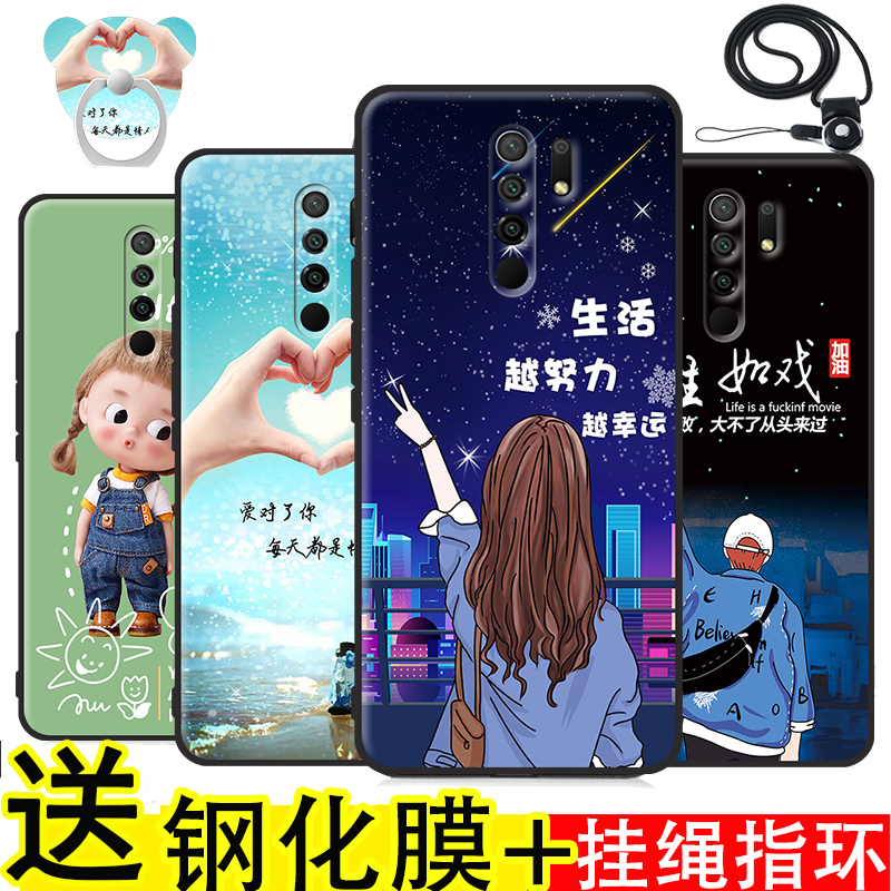 全包软套  防震防摔 个性创意彩绘