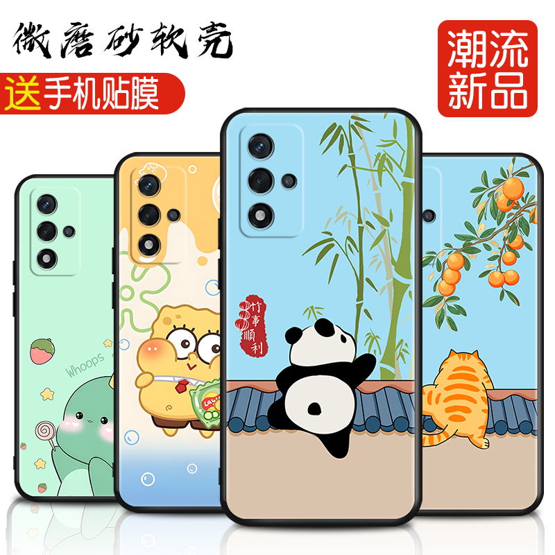 适用OPPOA93s手机壳PFGM00卡通壳a93s防摔镜头全包新款软套简约日韩ins风女款保护套时尚网红小清新软壳