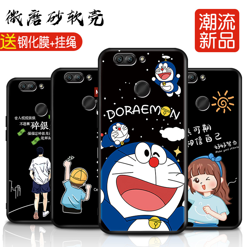 全包软套 抗震防摔 精美彩绘