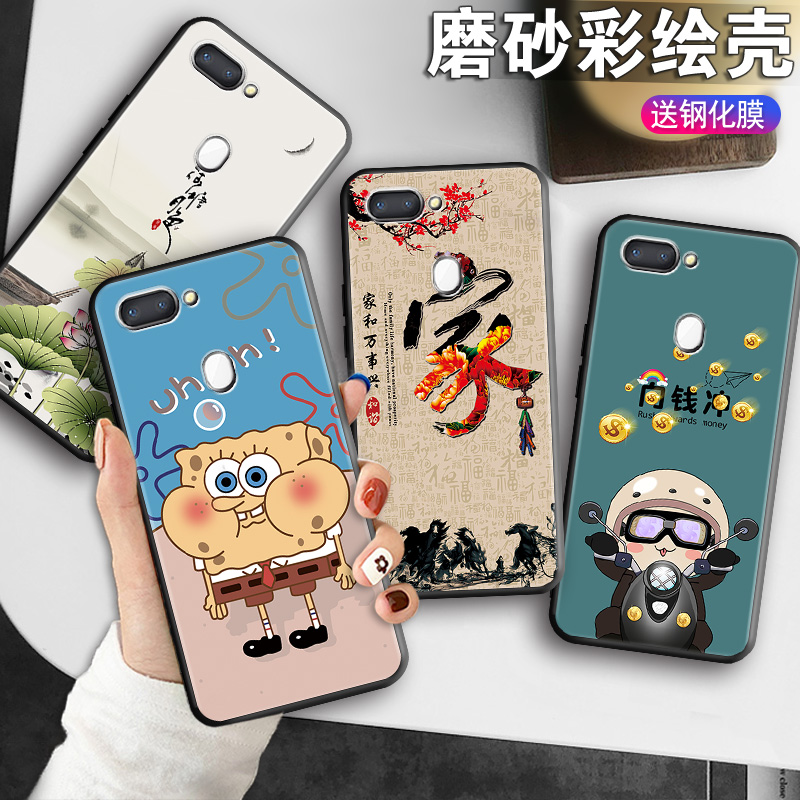 全包软套 抗震防摔 精美彩绘