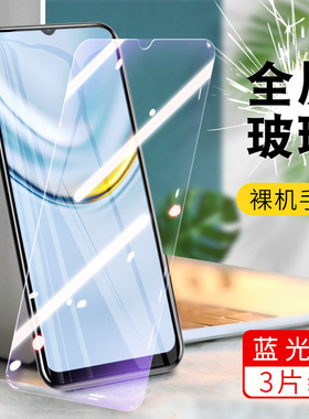 适用华为KOZ-AL00荣耀畅玩20钢化膜honor手机k0z一aloo玻璃kozal00贴莫kozaloo荣誉唱玩2o全屏唱完二十蓝光刚