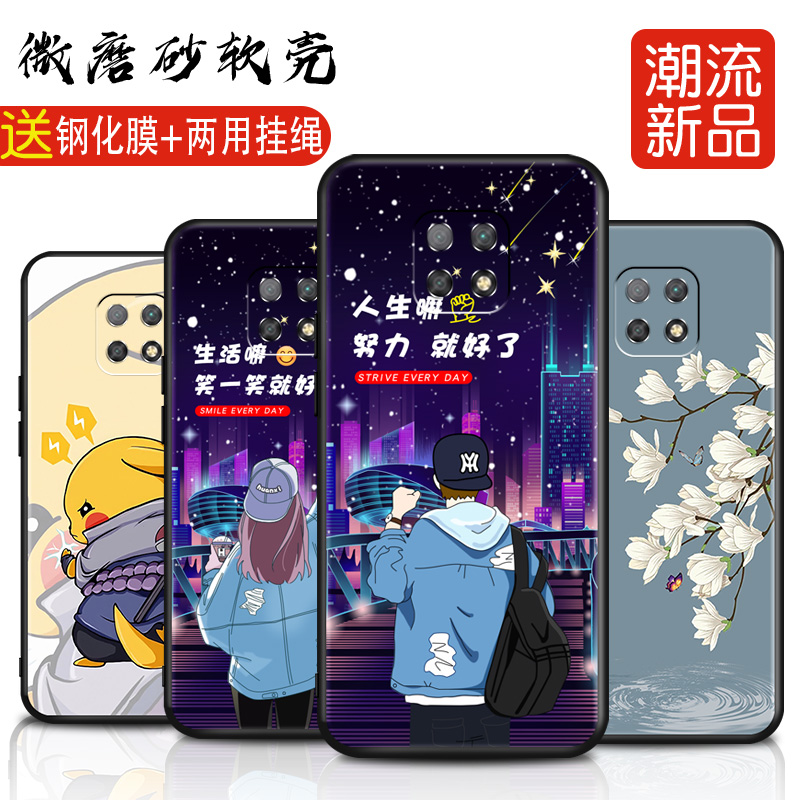 全包软套 抗震防摔 送精美赠品