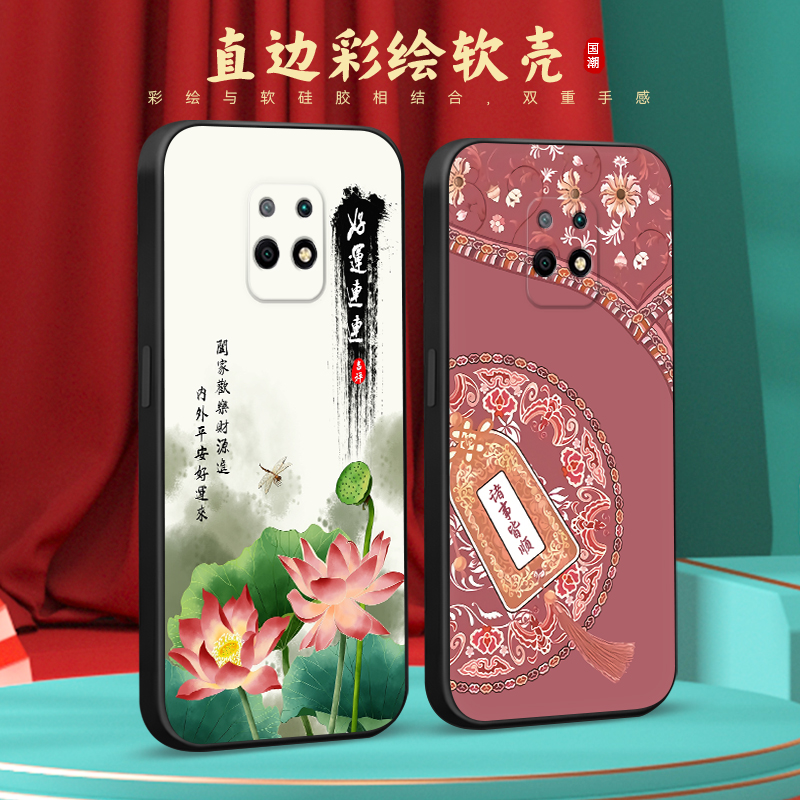 新款软壳 抗震防摔 精美潮壳