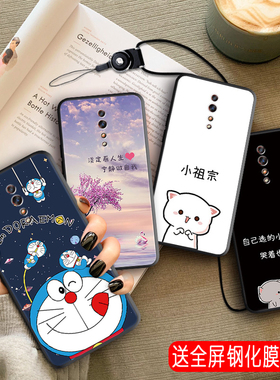 适用OPPORenoZ手机壳卡通新款PCDM10/PCDT10硅胶全包防摔软壳