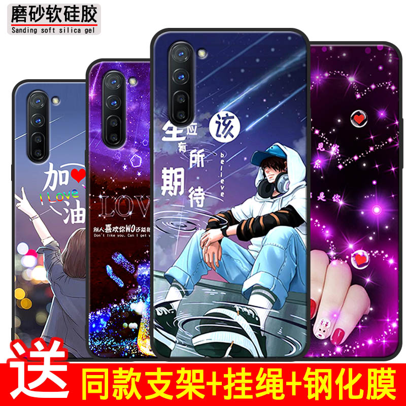 下单收藏送支架+挂绳+钢化膜