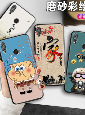 适用华为荣耀8x手机壳新款的honor8x保护套JSN一AL00a硅胶JSNAL全包防摔aloo女男honorx八叉alooa后外壳卡通