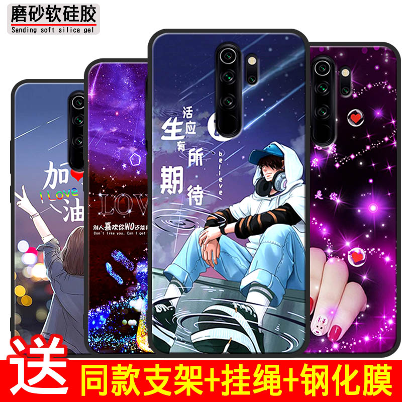 下单收藏送支架+挂绳+钢化膜