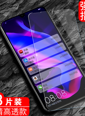 适用华为mar-al00钢化膜全屏mar一tloo手机nova4e玻璃maraloo模_tloo高清martloo保护P30lite屏保novae纲画莫