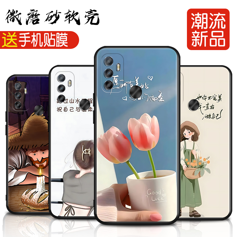 新款软壳 抗震防摔 精美潮壳