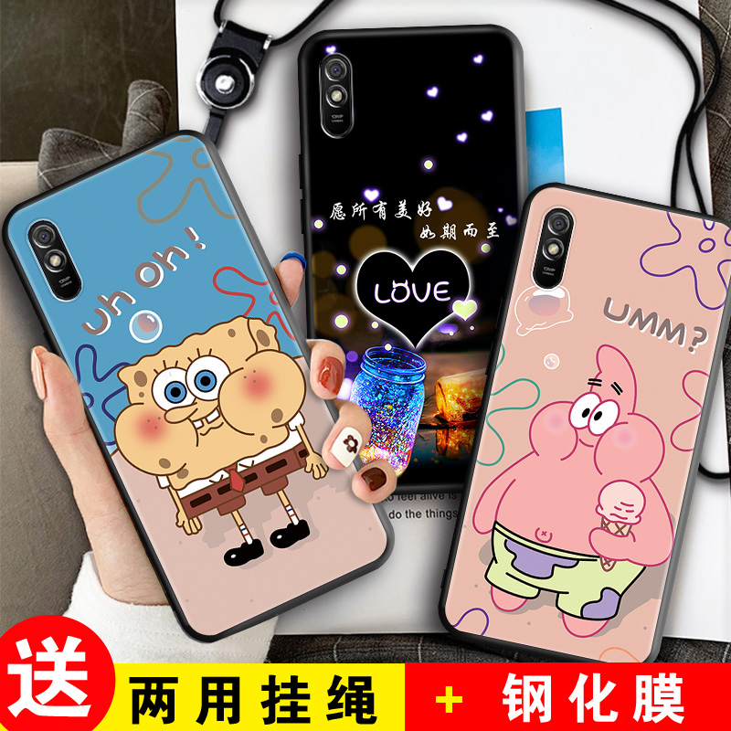 磨砂软壳 抗震防摔 精美潮壳