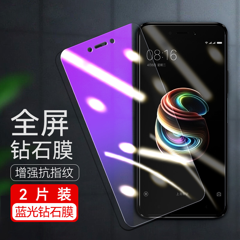 适用于红米note4X标准钢化膜noto4x高清2016101透明膜redmi无白边nite4x屏保nt4x保护膜noet4x手机贴膜hmi_虎窝淘