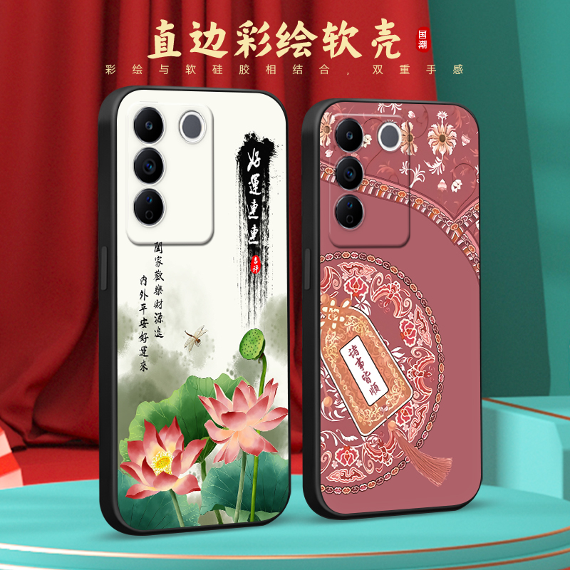 新款软壳 抗震防摔 精美潮壳