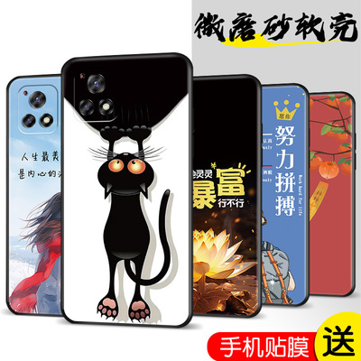 适用于VIVO Y52s轻薄硅胶壳手机套V2057A后盖保护套软性壳卡通壳