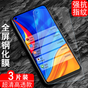 适用华为ART AL00X钢化膜畅享10全屏一aloox保护摸artal00x畅亨1o刚化arttl摸artaloox手机tloox贴膜tl00x画