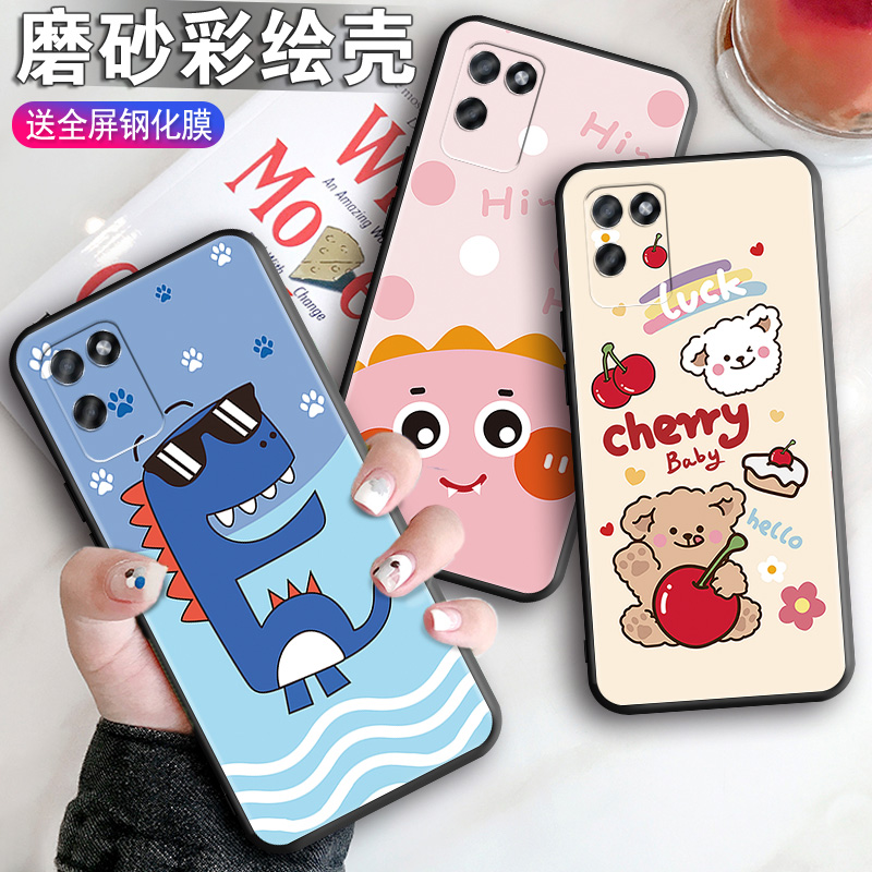 卡通适用真我v11手机壳realmev11s新款oppo套RMX3121硅胶realmermx5G超薄oppov新年opporealmev男女115g