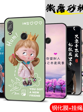 适用华为荣耀8x手机壳新款的honor8x保护套JSN一AL00a硅胶JSNAL全包防摔aloo女男honorx八叉alooa后外壳卡通