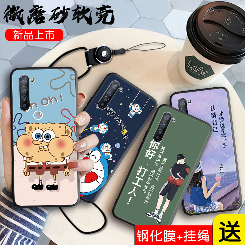 全包软套 耐磨防摔 送精美赠品