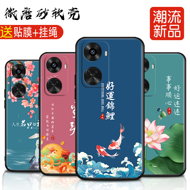 新款软壳 抗震防摔 精美潮壳