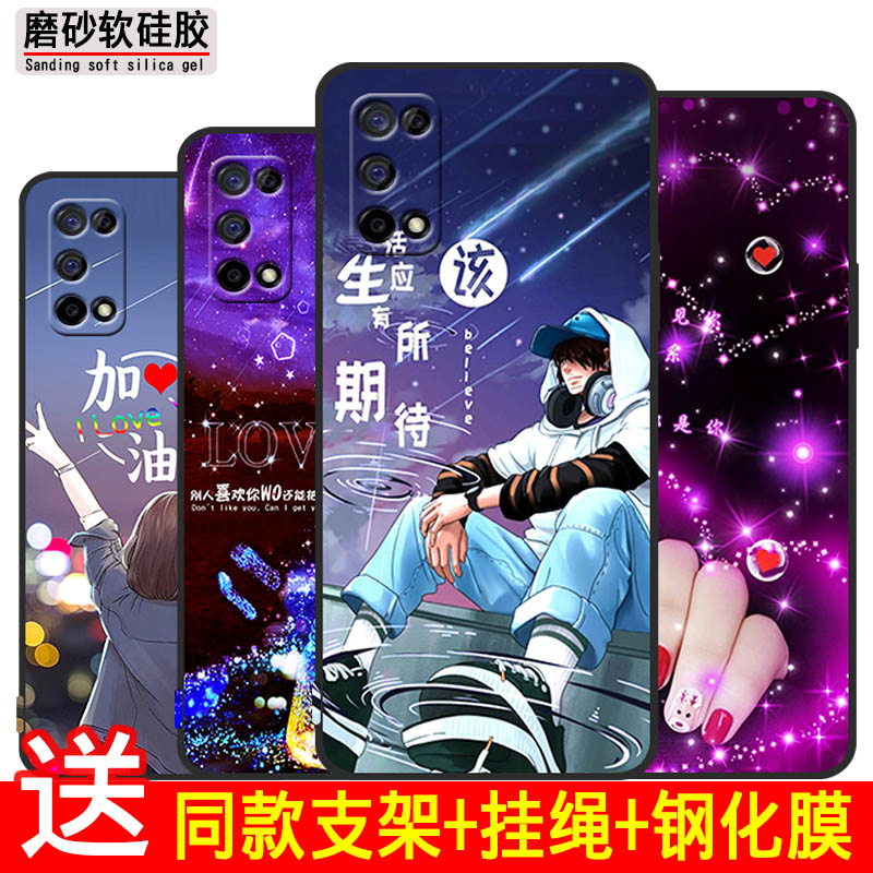 下单收藏送支架+挂绳+钢化膜
