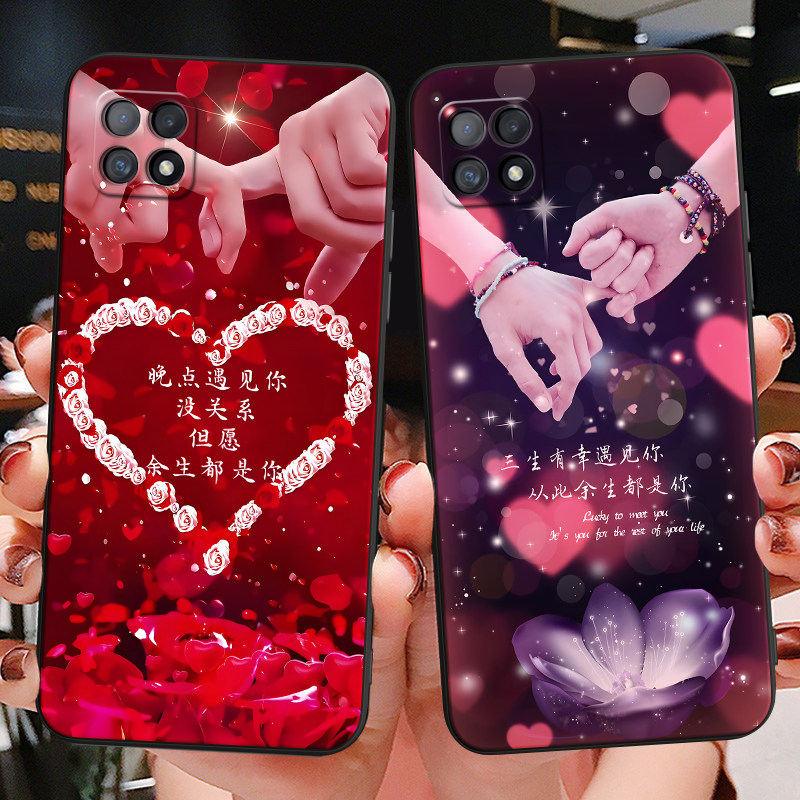 新款软壳 抗震防摔 精美潮壳