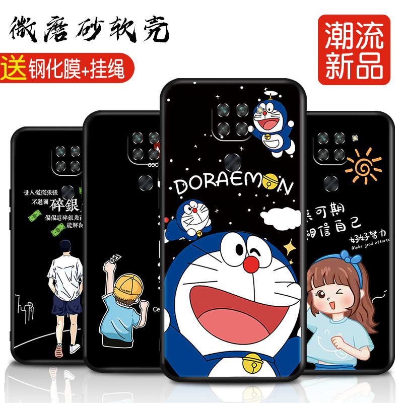 全包软套 抗震防摔 送精美赠品