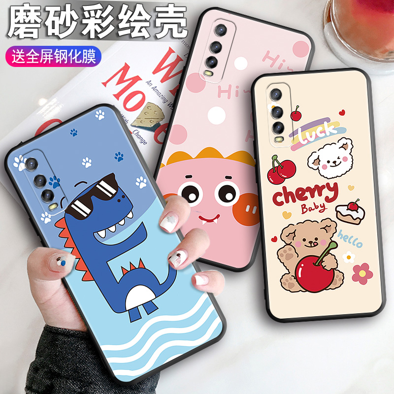 直边防摔 全包软套 个性彩绘