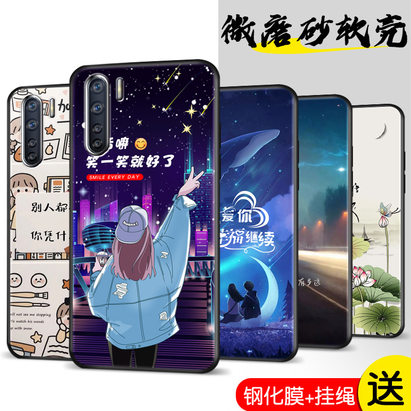 全包软套 抗震防摔 个性创意彩绘