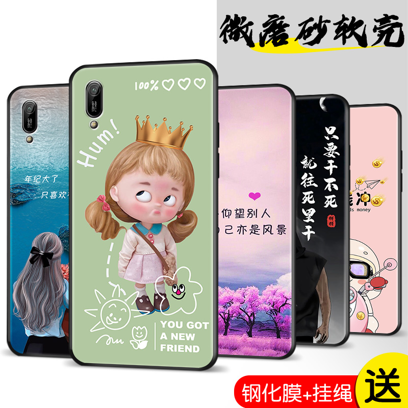 全包软套 抗震防摔 个性创意彩绘