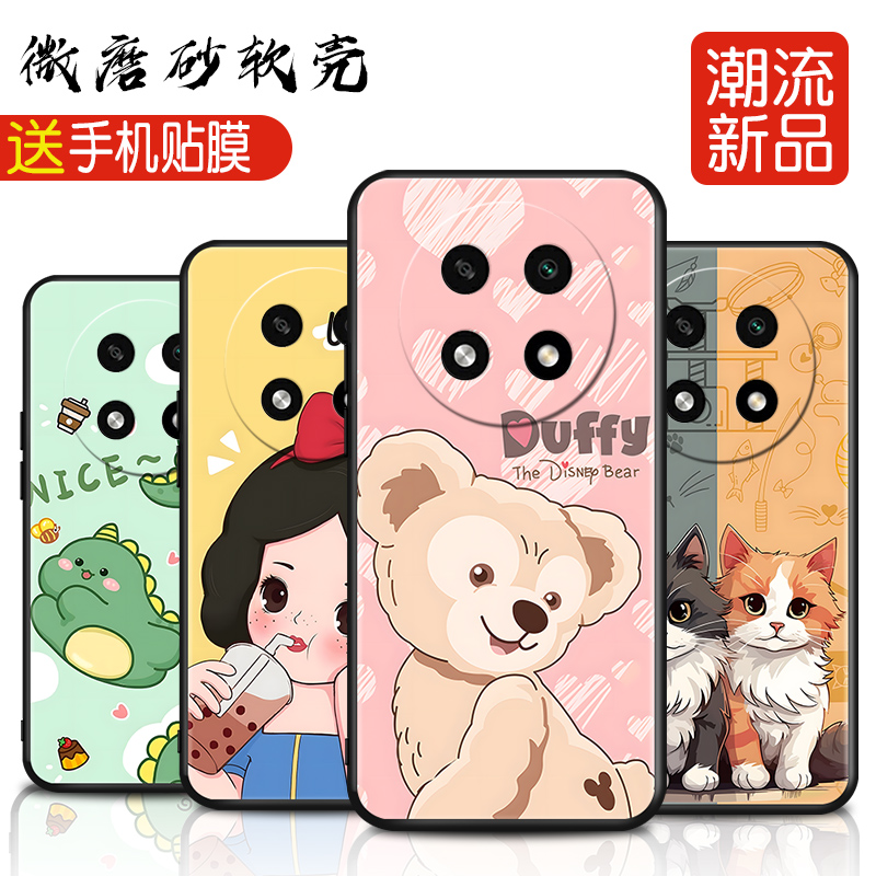 磨砂软壳 抗震防摔 精美彩绘