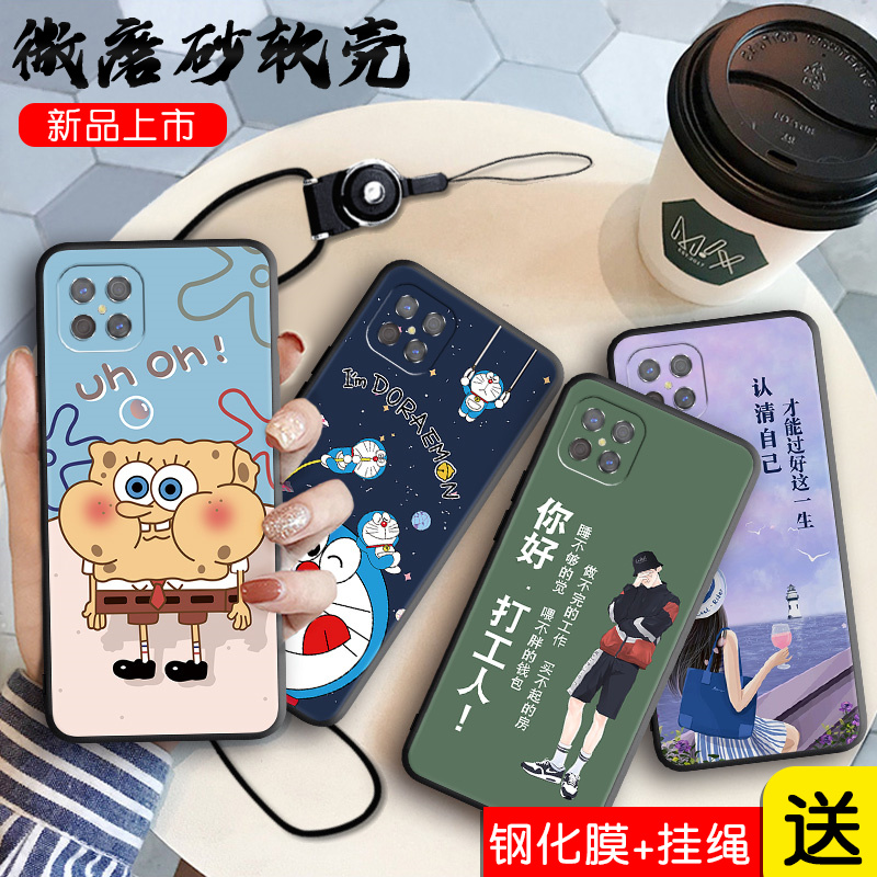 全包软套 耐磨防摔 送精美赠品