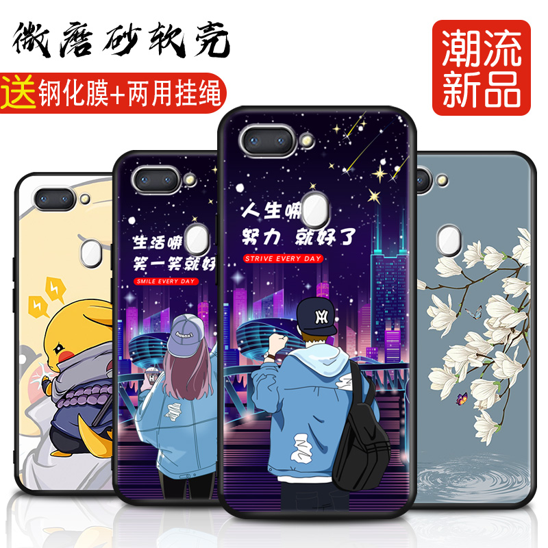 全包软套 抗震防摔 送精美赠品