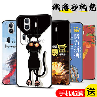 适用于opporeno11pro手机壳PJJ110防摔0pp0reno11pr0创意卡通oporeno11por保护套opreao11pro男女opoo时尚poo