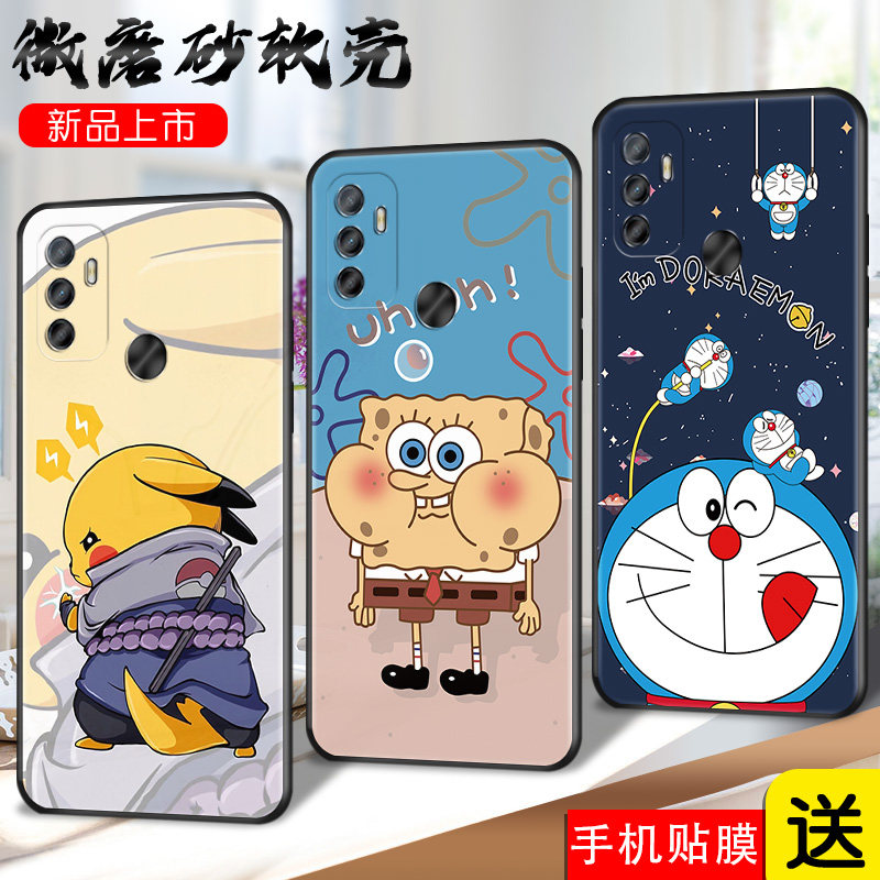 磨砂软壳 抗震防摔 精美潮壳