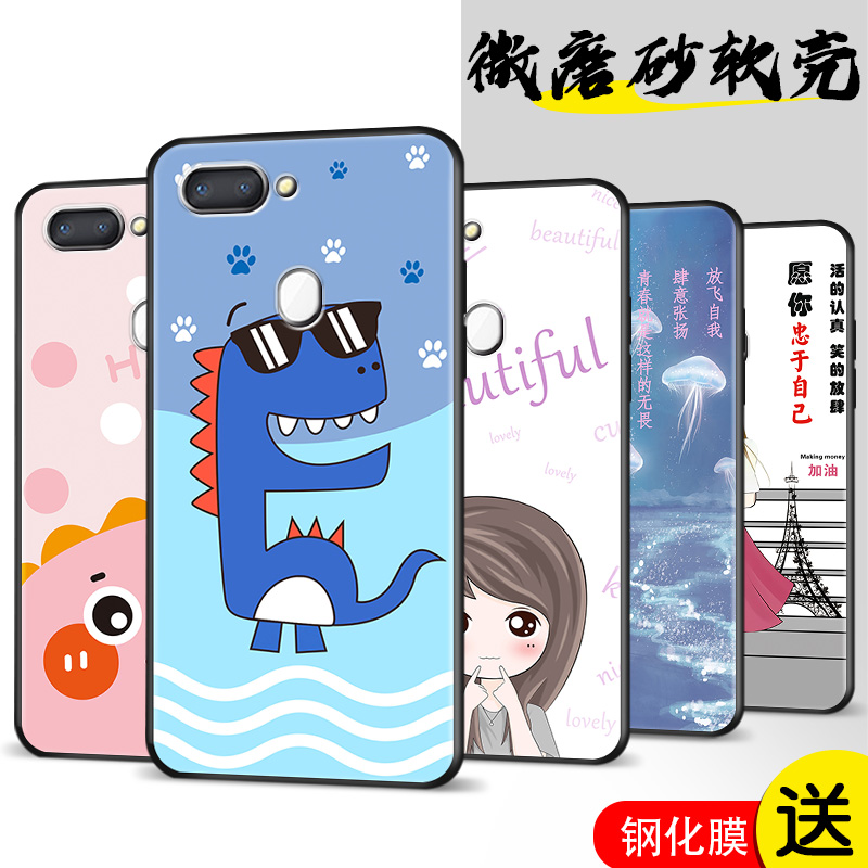 磨砂软壳 抗震防摔 精美潮壳