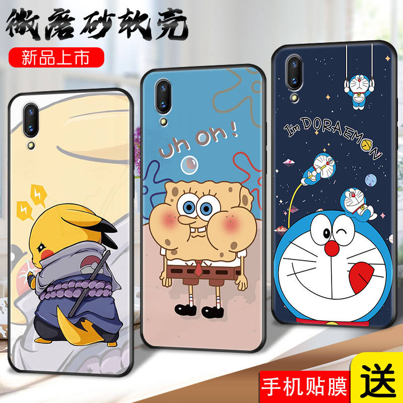 磨砂软壳 抗震防摔 精美潮壳