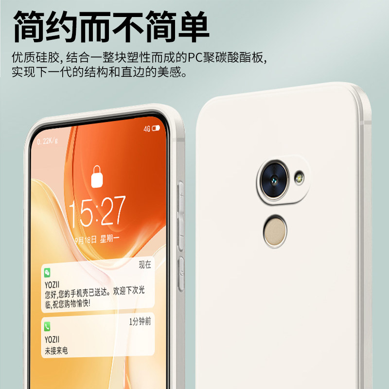 适用于华为畅享7plus手机壳送膜畅想7puls纯色直边壳trtalooa液态软套