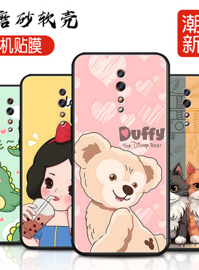 适用OPPORenoZ手机壳卡通新款PCDM10/PCDT10硅胶全包防摔软壳