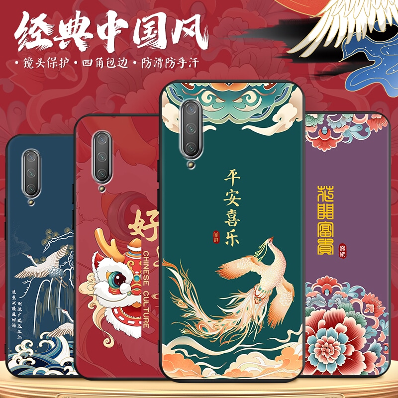 新款软壳 抗震防摔 精美潮壳