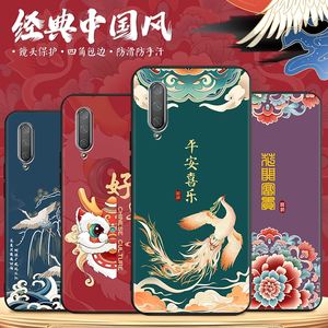 官方适用micc9手机壳cc九手机套xiaomicc9卡通M1904F3BC小米CC9