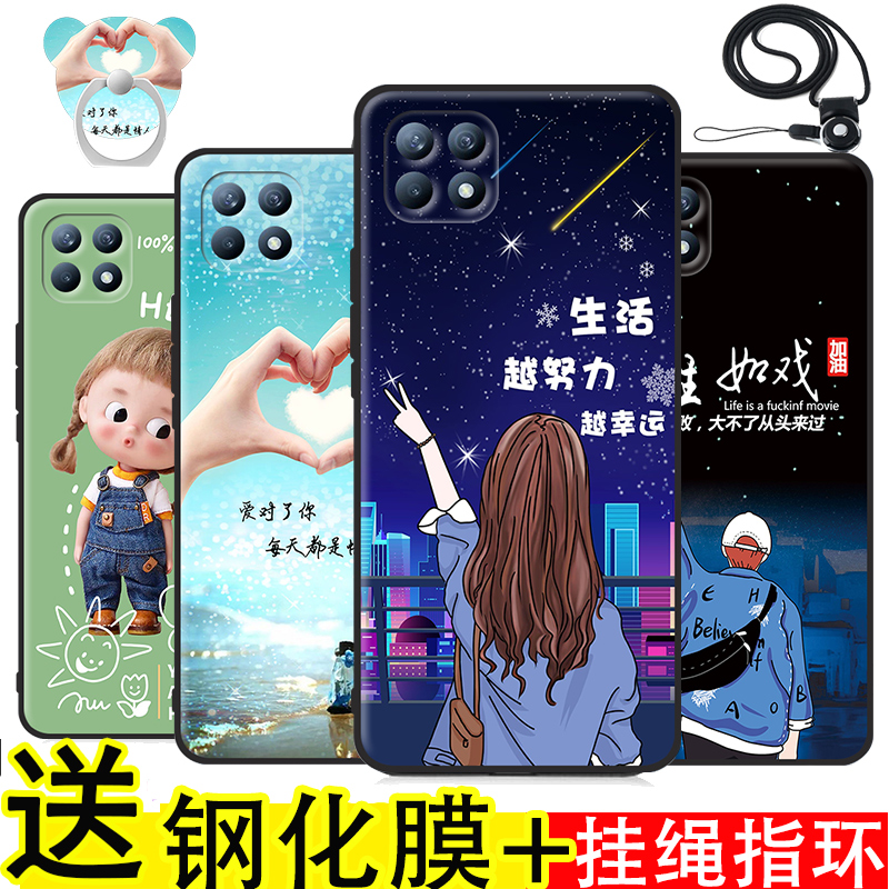 全包软套  防震防摔 个性创意彩绘