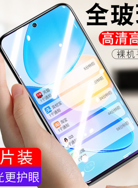 适用华为TFY-AN40钢化膜TFYAN40荣耀Play6TPro高清模_an4o全覆盖tfyan4o刚化玻璃6tpor手机贴莫por屏保6tplay