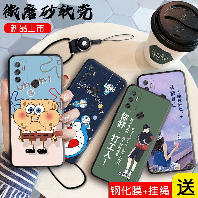 全包软套 耐磨防摔 送精美赠品